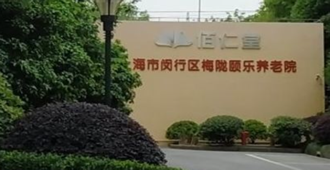 微信图片_2020062519180 330 170px.fw.png