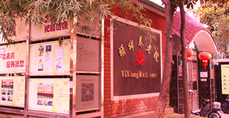 微信图片_20200625092122   330-170px.jpg