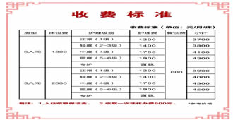 微信图片_20200628091305   330-170px.jpg