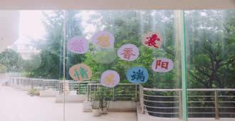 微信图片_20200628172831  330-170px.jpg
