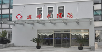jf2 330 170px.jpg