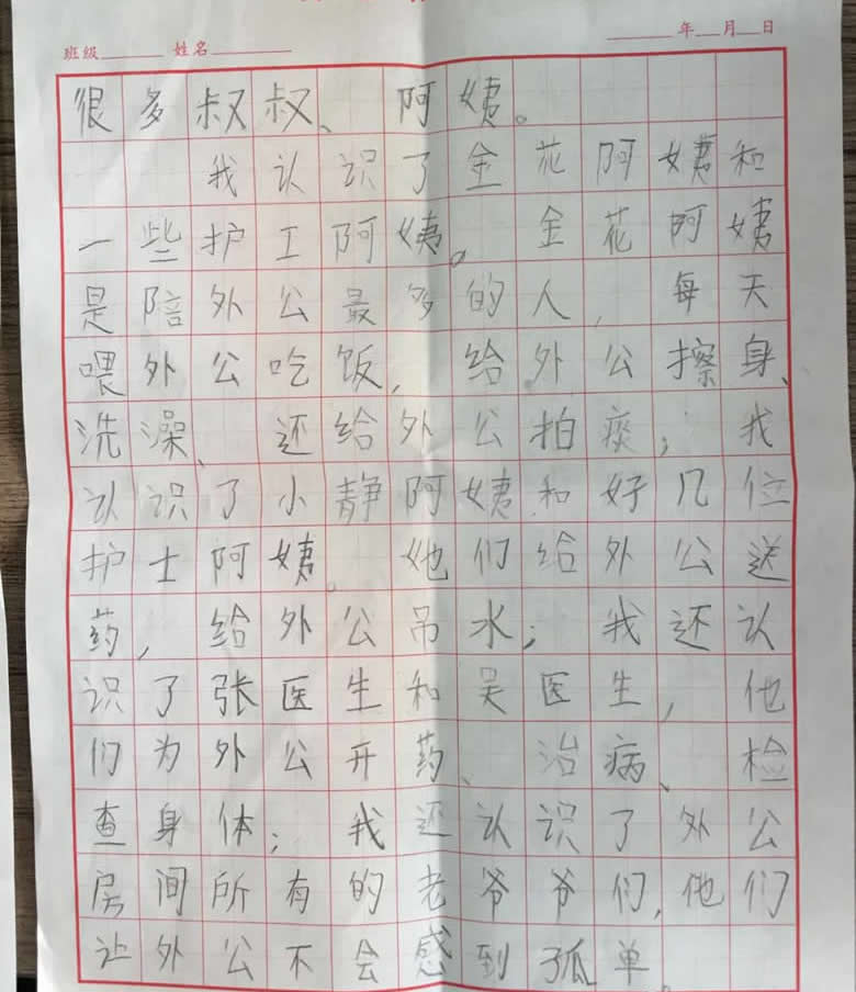 2 780 904px.jpg
