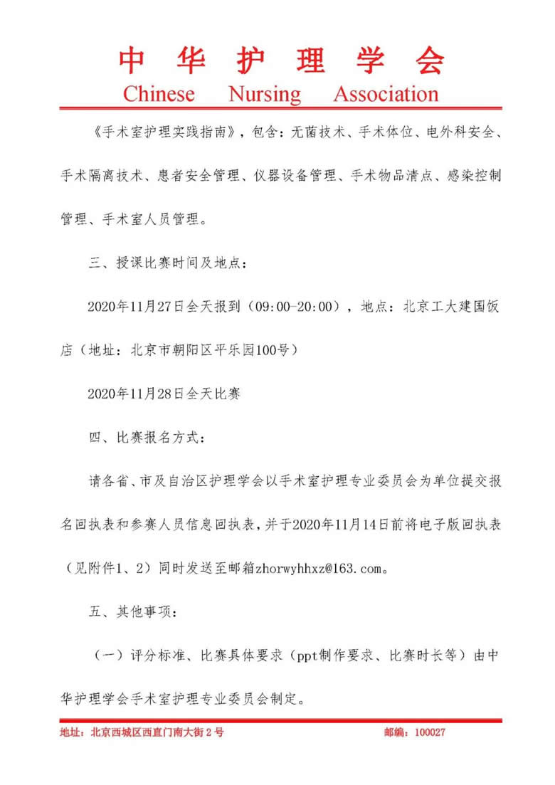 2 780 1103px.jpg
